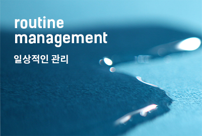 Original 7000BX 원단 위에 맺힌 물방울 — routine management, 일상적인 관리